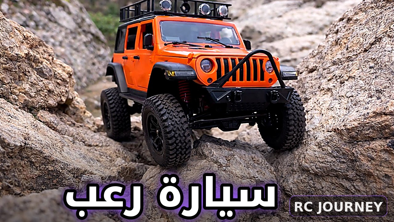 هل هي أفضل سيارة تحكم عن بعد رخيصة الثمن خاصة بالجبال؟؟؟ | is it the best cheap Crawler RC car
