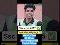 ssc cpo topic wise weightage ✅#shorts #shortsfeed #trend #studymotivation #viral #rwa #mocktest