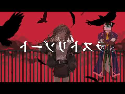 【UTAUカバー】ラストリゾート【狼音アロ】