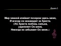 Воскресное Богослужение 10.04.2022 - 3Christ.ru