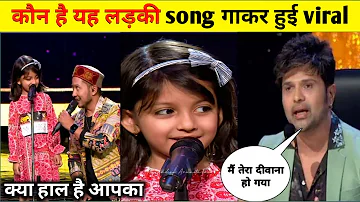 Haal Kaisa Hai Janab Ka viral girl | कौन है यह छोटी लड़की ? दीवाना बनाया सबको | Superstar Singer 2