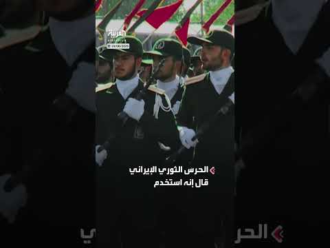 إيران تطلق صواريخ سجيل ضد إسرائيل للمرة الأولى