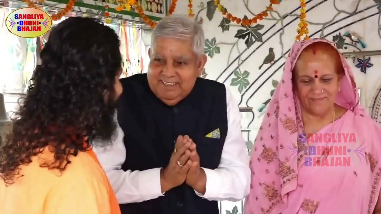 उपराष्ट्रपति जगदीप धनखड़ जी सांगलिया धूणी पधारने पर हुआ आदर सत्कार ।