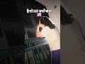 गांव में लाइट की हालत..#funny #funnyshorts #funnymemes #ytshortsindia #ytshorts #yttrending #yt