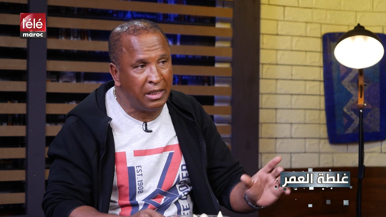 الملاكم الاولمبي عبد الحق عشيق يعترف بغلطة العمر ويكشف بداياته من الحلقة