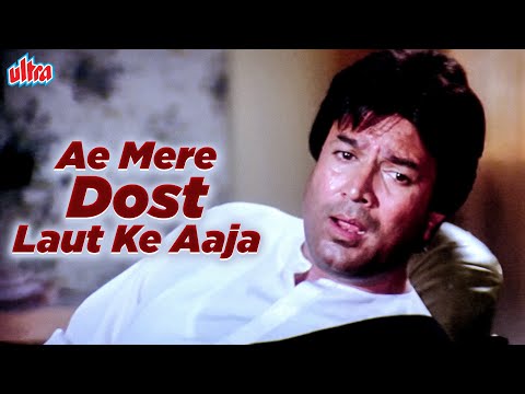 Ae Mere Dost Laut Ke Aaja 4K - Rajesh Khanna - Govinda - Mohd.Aziz - Bollywood Hindi 4K Song - Swarg