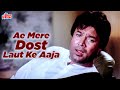 Ae Mere Dost Laut Ke Aaja 4K - Rajesh Khanna - Govinda - Mohd.Aziz - Bollywood Hindi 4K Song - Swarg