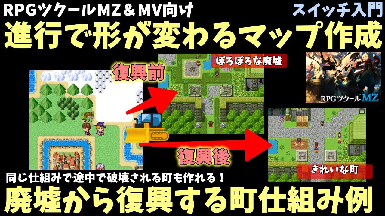 【maporoページ】 EVO_LS_Package.png?v=1751482750