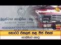 හොරට|sin