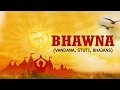 BHAWNA Vandana, Stuti, Bhajans USTAD AHMED HUSSAIN, MOHD. HUSSAIN I Full Audio Songs Juke Box