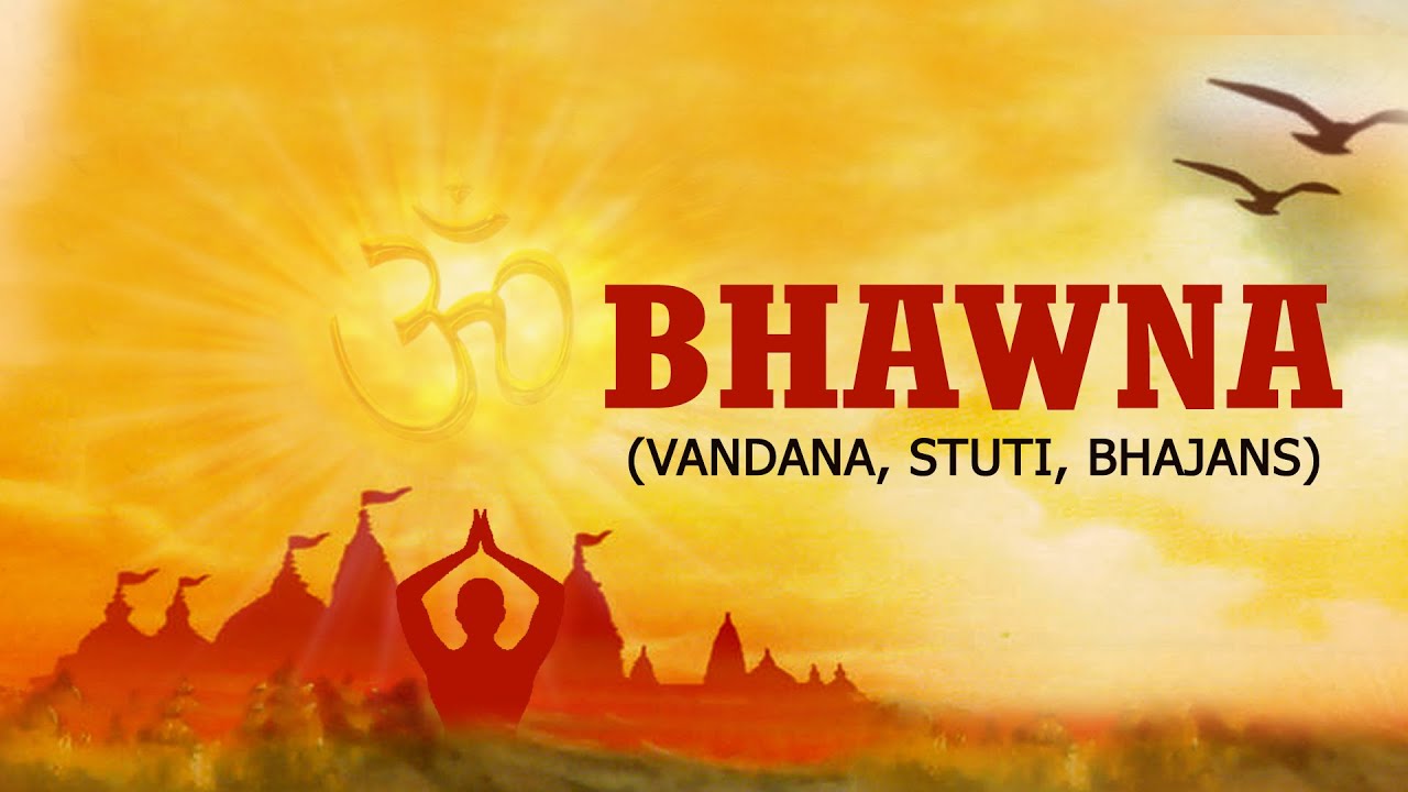 BHAWNA Vandana, Stuti, Bhajans USTAD AHMED HUSSAIN, MOHD. HUSSAIN I Full Audio Songs Juke Box