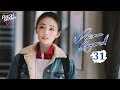 Multi Sub Dream Beyond EP31 Aarif Rahman Xu Lu 我的世界你好 Fresh Drama Multi Sub Dream Beyond EP31 Aarif Rahman Xu Lu 我的世界你好 Fresh Drama