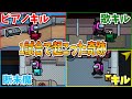 【神回】撮れ高が多すぎた、近アモ神試合wwwwwwww【断末魔】