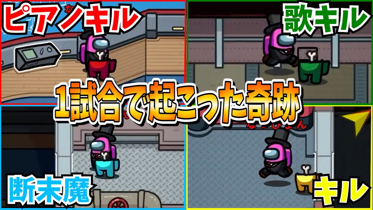 【神回】撮れ高が多すぎた、近アモ神試合wwwwwwww【断末魔】