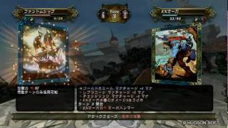 エレメンタルモンスター 第二回2ちゃん大会　一回戦　9-101