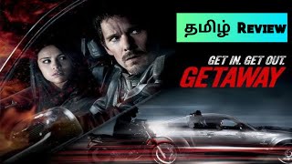 Getaway (2013) Movie Review Tamil | Getaway Tamil Trailer | Blisscinemas