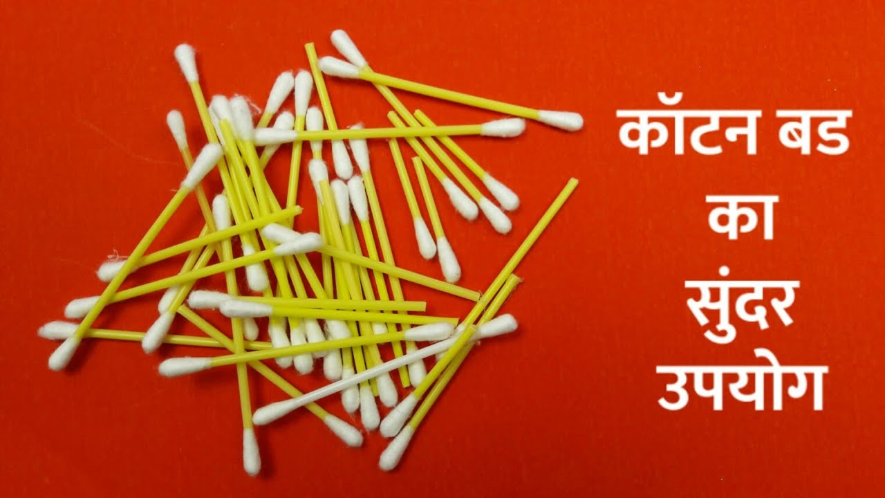 How To Reuse Cotton Buds | Best Out Of Waste Cotton Buds | Cotton Ear Bud Craft