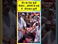 नीट का पेपर कहाँ मिलेगा बीजेपी के बाड़े में डोटासरा,जुली...||