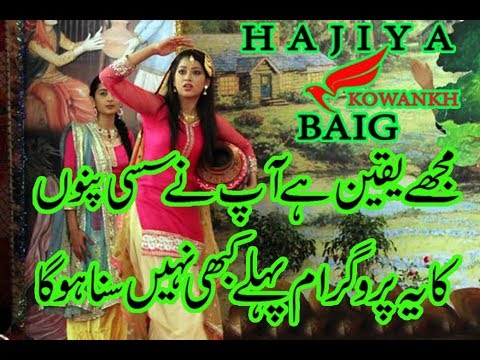Sassi Punnu Best heart touching kalam by sofi azmatiصوفی عضمت دی سسی پنوں
