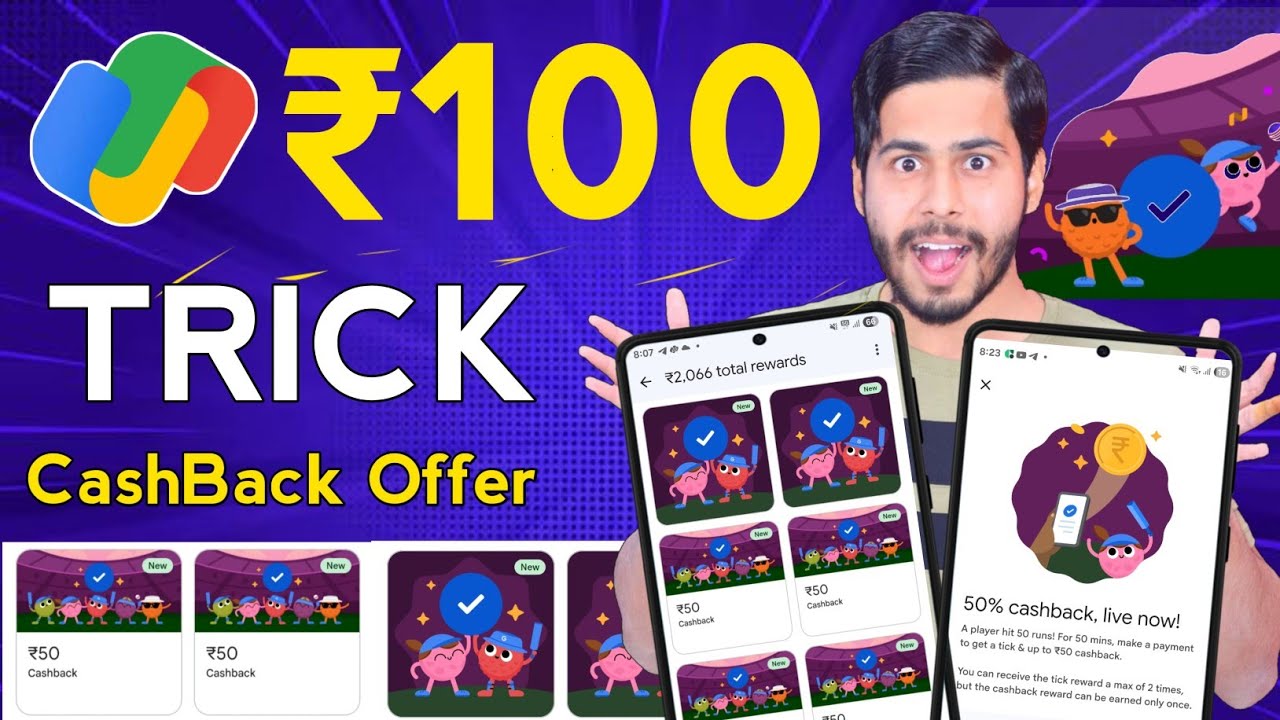 Google Pay Tick Squad Offer Trick 🔥 ₹100 CashBack FREE Upto Offer, gpay tick offer, gpay cashback