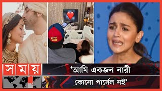     ! | Alia Bhatt Pregnancy | Ranbir Kapoor | Somoy Entertainment
