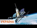 25 лет первому отечественному спутнику. Как Украина стала космической державой