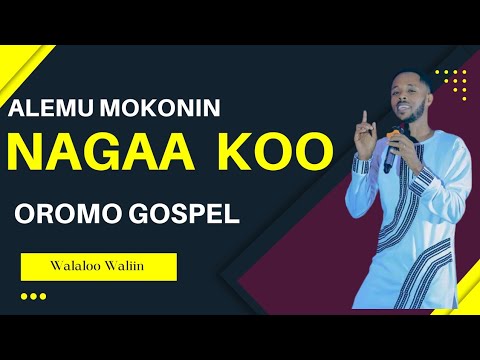 Alemu Mokonin   Nagaa Nagaakoo   walaloo waliin   Protestant Gospel song