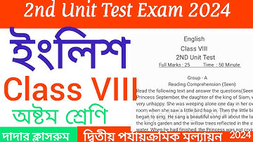 Class 8 2nd Unit Test English Question Paper 2024/Class 8 English Second Unit Test Suggestion 2