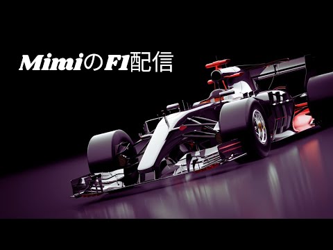 【PC版 F1 2021】ファミ帽杯（仮）バーレーンGP