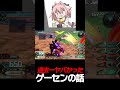 【EXVS2XB】訪れた中で過去一ヤバかったゲーセン
