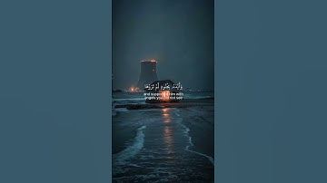 القران الكريم بصوت القارئ عبد الرحمن مسعد #القرآن_الكريم #قرآن #العراق #عبدالرحمن_مسعد #حلات #دويتو