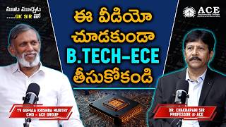 ఈ వీడియో చూడకుండా B.Tech-ECE తీసుకోకండి | Career & Opportunities | ACE Engineering College