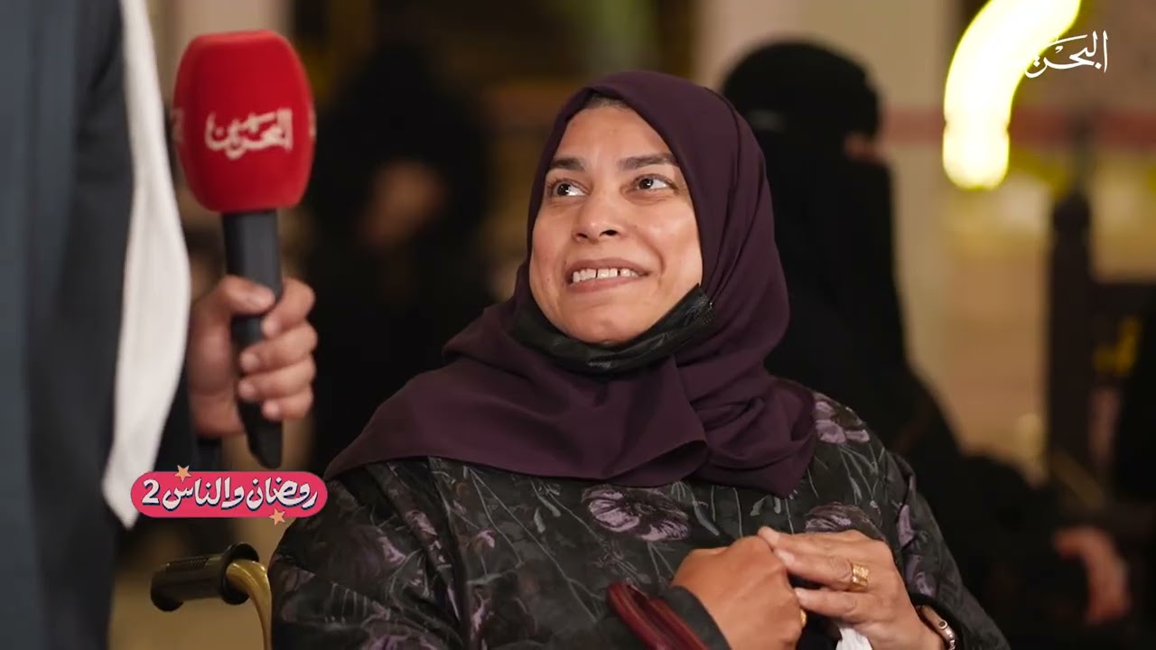 رمضان والناس 2 | 21-2-2026