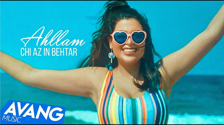 Ahllam - Chi Az In Behtar OFFICIAL VIDEO |  -