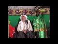 سمع الكلام الجميل 