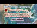 இலெமூரியா(lemuria)இந்திய வரலாறு(பழந்தமிழகம்)/முனைவர் பா.பிரபு.