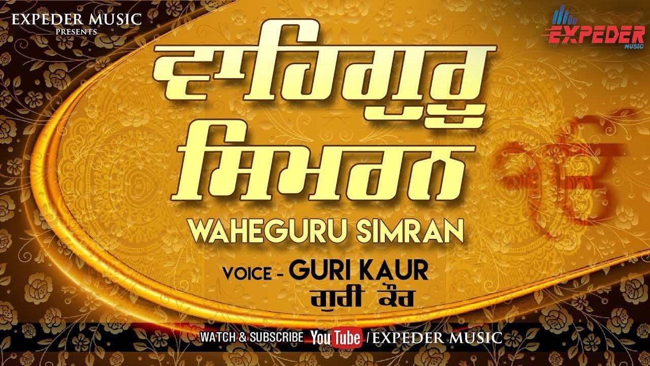 Waheguru Simran  Guri Kaur ft Bhai Joginder Singh Riar  Expeder Music