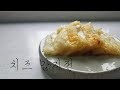 치즈 감자전 : 막걸리와 맥주에 어울리는 치즈 듬뿍 바삭바삭한 감자전 : cheese potato jeon (cheese potato pancake)