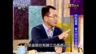 新聞挖挖哇:掀開軍中黑幕!(1/6) 20130722