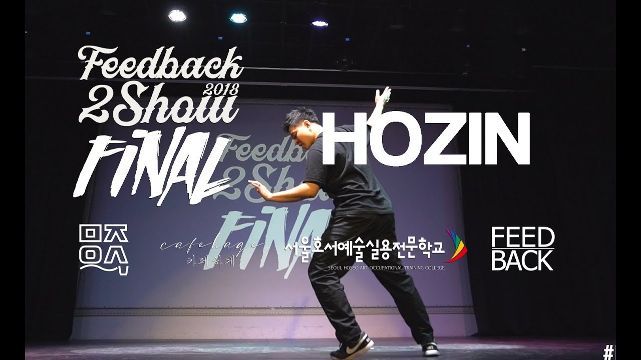HOZIN  [JUDGE SHOW] | 2018 FEEDBACK2SHOW FINAL | FEEDBACKARTDISTRICT | 피드백투쇼2018