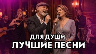 Крутой Сборник Шансона | Который ты еще не Слышал🎵#РусскийШансон #душевнаяпесня #шансон #музыка #топ