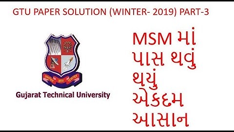 GTU Paper Solution Material Science & Metallurgy Winter-2019 (Part-III)