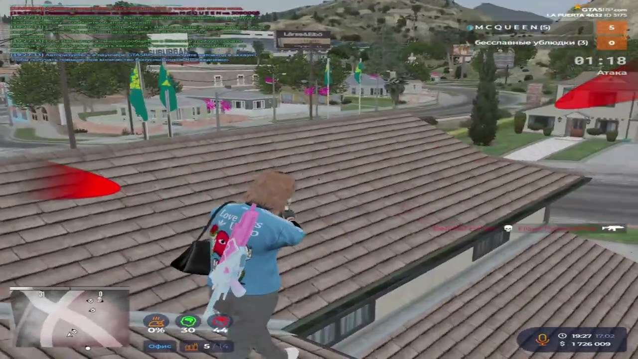 УНИЧТОЖЕНИЕ ВОЙНЫ СЕМЕЙ