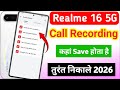 Realme 16 5g me call recording kaha save hota hai | realme 16 5g me call recording kaise dekhe