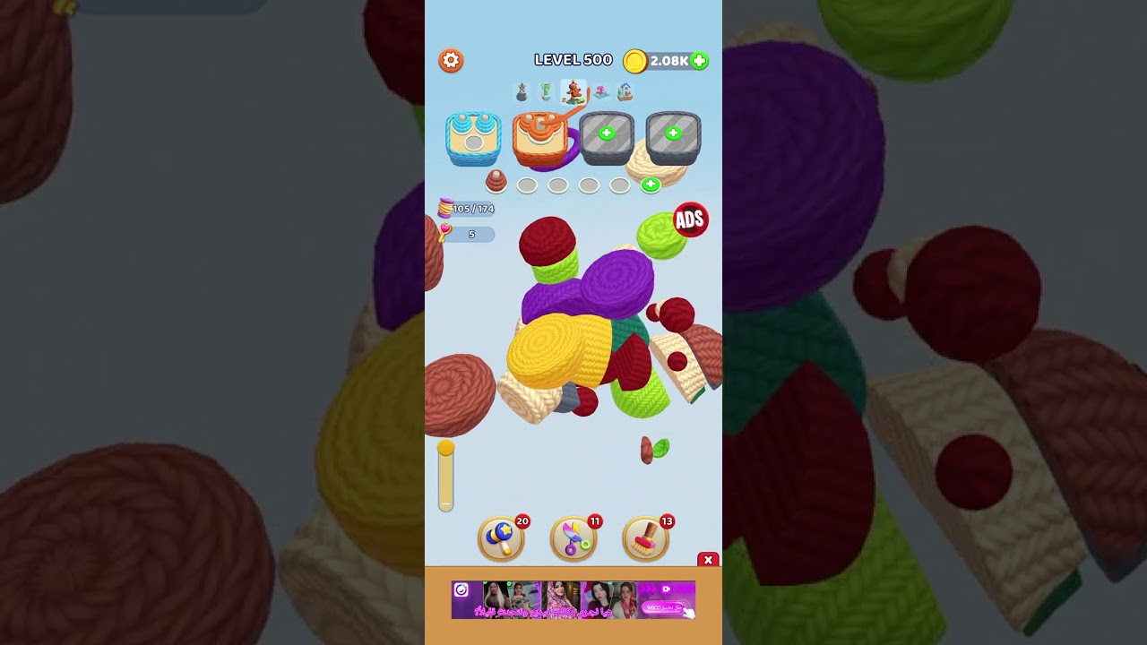 yarn fever level 500