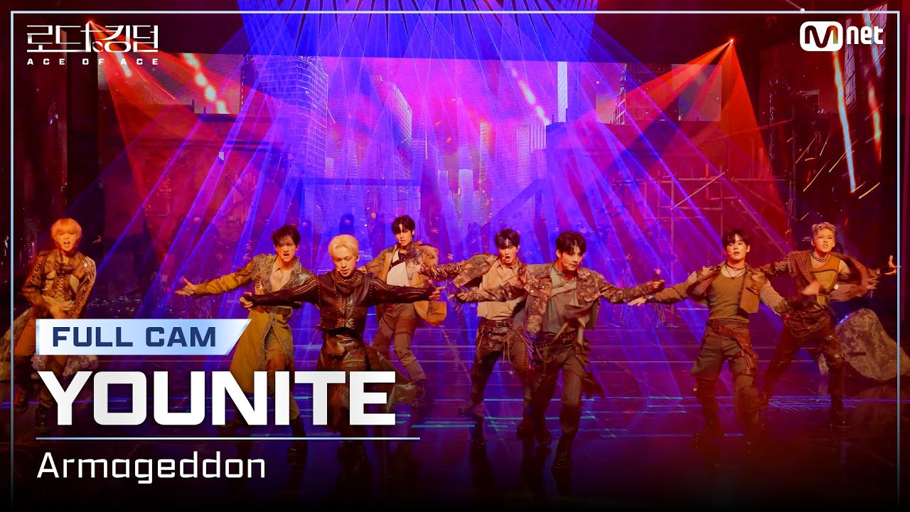 [#로드투킹덤_A/풀캠] YOUNITE(유나이트) - ♬ Armageddon @ 3차전 2R Full Cam