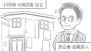 歴史・企業ミッション - YouTube