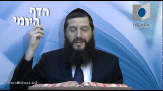הדף היומי מסכת נזיר דף ט