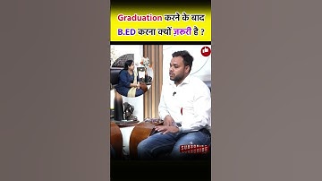 Why is it necessary to do B.Ed after Graduation? Neetu Singh Mam SSC CGL 2024