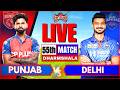 🔴IPL LIVE: PBKS vs DC Live match Score, IPL 2026 Match Today | PUNJAB vs DELHI Live cricket match